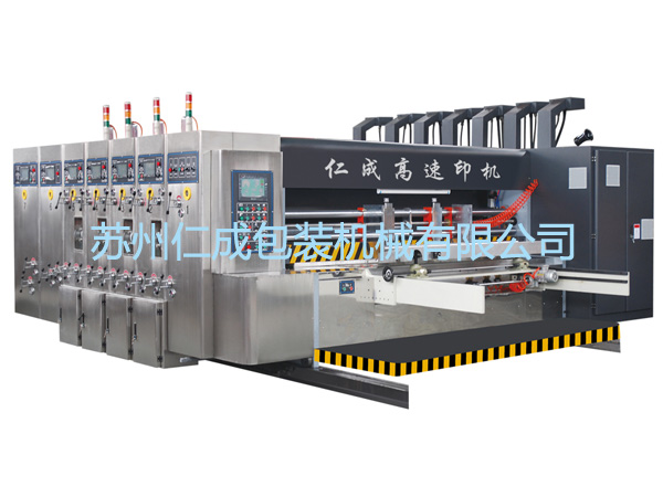 GYKM 高速水墨印刷開槽模切機